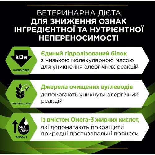 Влажный корм Pro Plan Veterinary Diets Dog HA Hypoallergenic 400 г (7613036689427) фото 7