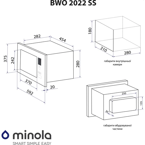 Встраиваемая микроволновая печь Minola BWO 2022 SS фото 15