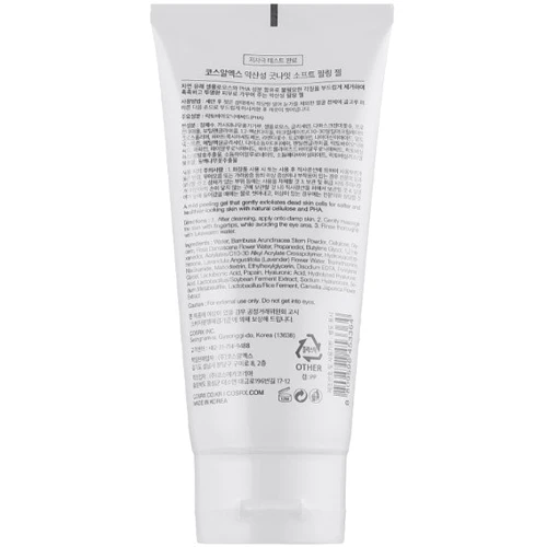 Cosrx Low pH Good Night Soft Peeling Gel Нежный пилинг-гель для лица 120 ml: Пол Для женщин