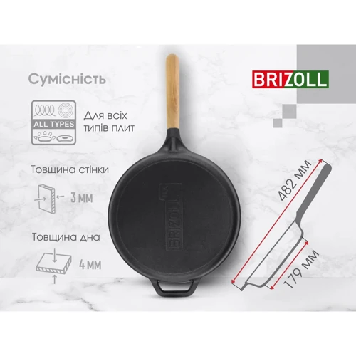 Сковорода чугунная Brizoll Next 220см (N2240-P): Дополнительно Съемная ручка, С двумя ручками, Ручка с отверстием для подвешивания, Ненагревающаяся ручка