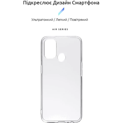 Аксессуар для смартфона Armorstandart Air Series Transparent for OPPO A53 (ARM61761): Совместимость OPPO A53