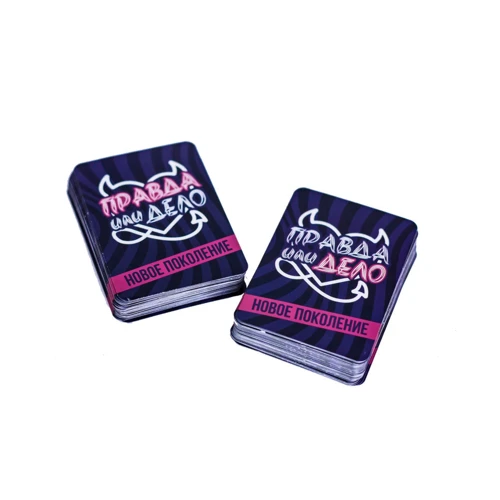 Еротична гра «Правда чи справа: Нове покоління»