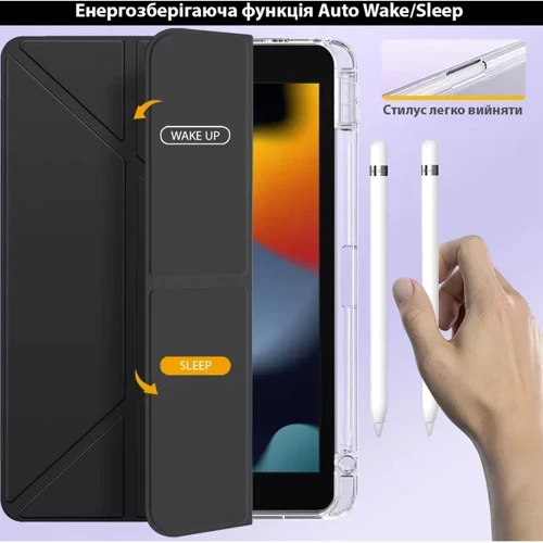 Аксесуар для iPad BeCover Ultra Slim Origami з Pencil Mount Black для iPad 10.2 2019-2020/iPad Air 2019/Pro 10.5 (711098): Особливості режим автопробуждения/сна, отделение для стилуса, Надежная защита от царапин и загрязнений, трансформируется в подставку, Стильный дизайн