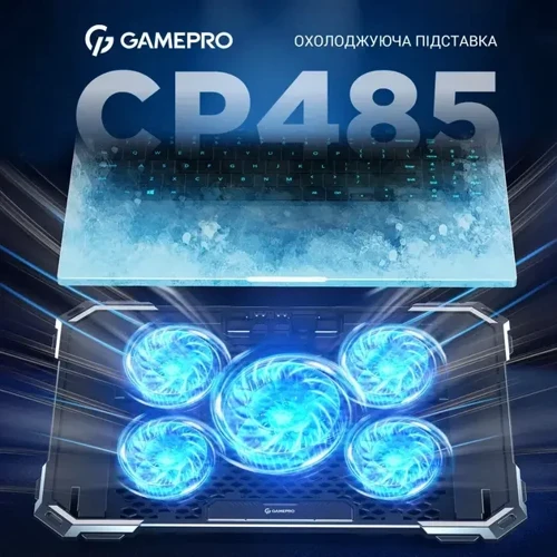 Подставка для ноутбука GamePro (CP485)