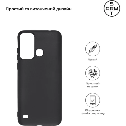 Чохол для телефона ArmorStandart Matte Slim Fit Black для ZTE Blade A53 (ARM68832): Сумісність ZTE Blade A53
