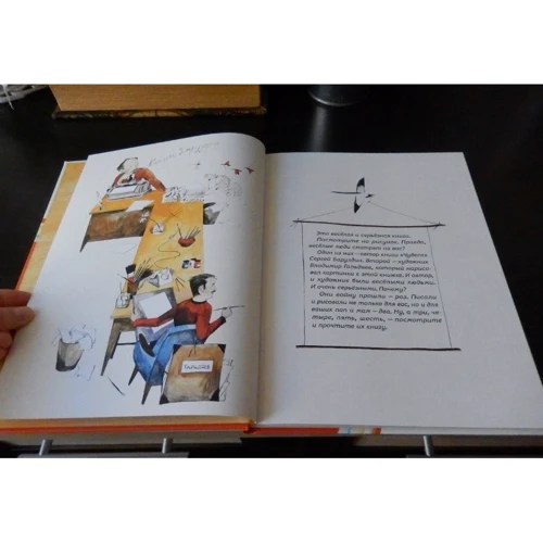 Сергій Баруздін: Чудеса: ISBN 978-5-9268-1648-5