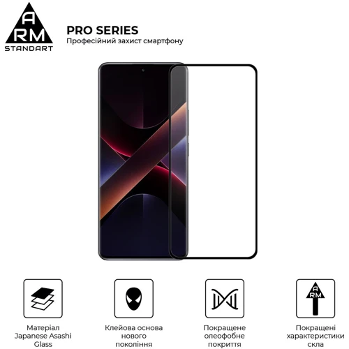 ArmorStandart Tempered Glass Pro Black for Poco F7 / F7 Pro / F7 Ultra (ARM80412): Матеріал Скло