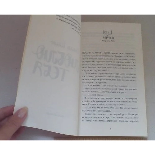 Джиллі Ганьон: # люблютебя: Обкладинка Тверда