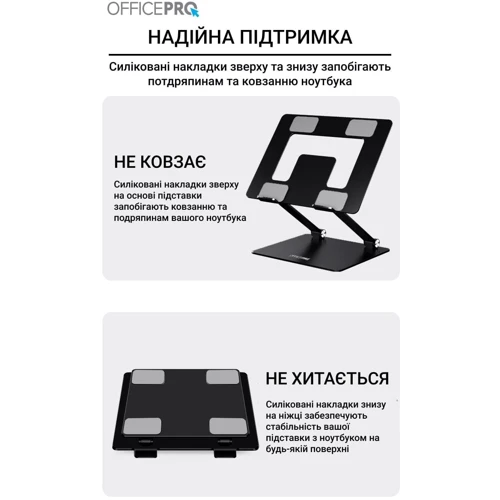 Подставка для ноутбука OfficePro LS111 Black