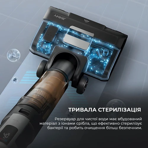 Пилосос Jimmy HW9 фото 5