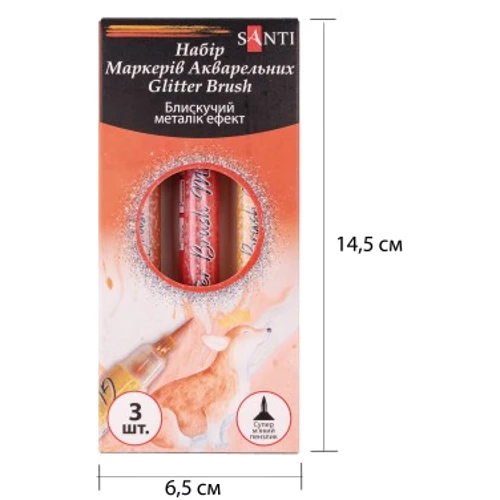 Маркеры SANTI Glitter Brush акварельные, оттенки желтого с глиттером 3 шт (390772): Количество цветов 3