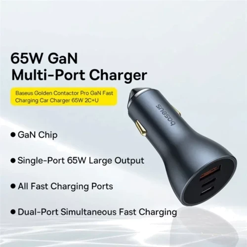 Зарядное устройство Baseus Car Charger USB+2хUSB-C Golden Contactor Pro GaN Fast Charging 65W Lunar Gray (C00035202841-00): Тип автомобильное
