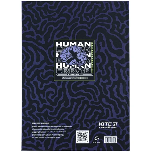 Щоденник шкільний Kite Human Error (K24-262-11): Виробник KITE