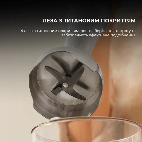 Блендер Cecotec Katana 15 Smash B (CCTC-03962): Матеріал насадок нержавеющая сталь
