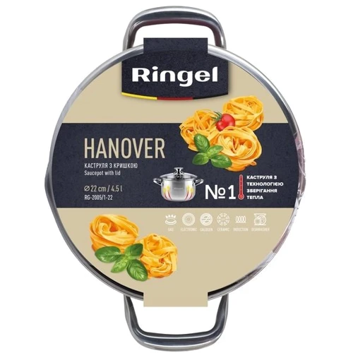 Кастрюля Ringel Hanover 22 см 4.5 л (RG-2005/1-22): Тип Традиционная