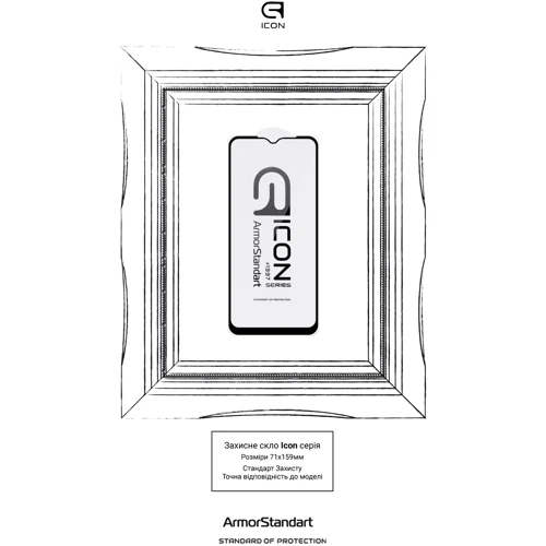 Аксессуар для смартфона Armorstandart Tempered Glass Icon Black for Xiaomi Redmi A2 (ARM66572) фото 4