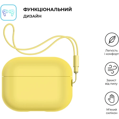Чехол ArmorStandart Silicone Case with straps Yellow (ARM68619) for Apple Airpods Pro 2 фото 1