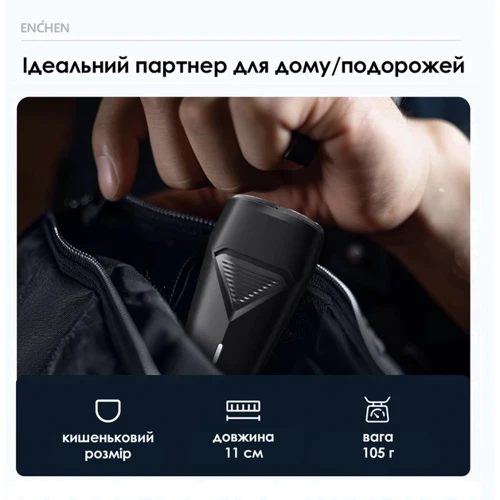 Электробритва Xiaomi Enchen K3 Portable Shaver фото 6