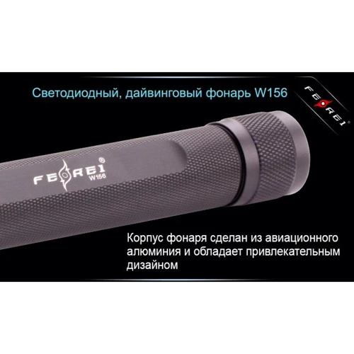 Ліхтар Ferei W156A XML фото 12