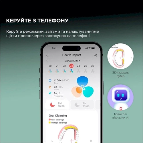 Зубна щітка Oclean X Ultra 20 S Duo Set Green+Black (6970810557152)