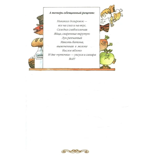 Ілля Ноябрьов: Київська кухня: Виробник Фоліо