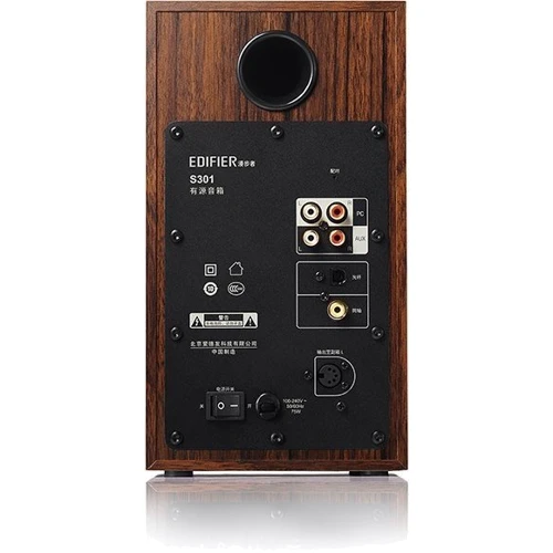 Акустична система Edifier S360DB Brown 2.1 150W Bluetooth Hi-Res: Діапазон відтворюваних частот 40-20000 Гц