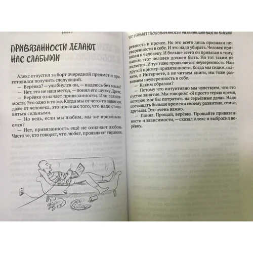 Володимир Древс, Анастасія Вріндаваті: Ментальний алхімік. Як отримати доступ до підсвідомості і набути впевненості: ISBN 978-5-04-118811-5