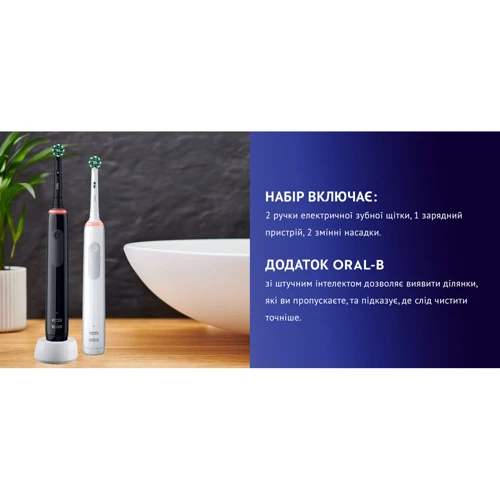 Зубная щетка Oral-B PRO 3 3900 CA D505.533.3H фото 5