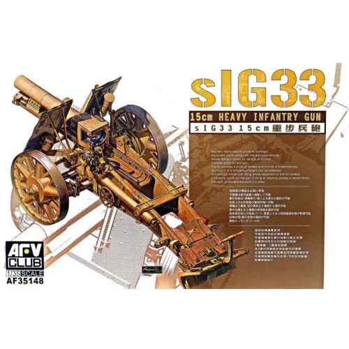 Польова гаубиця AFV-Club 150 мм SIG 33 AF35148