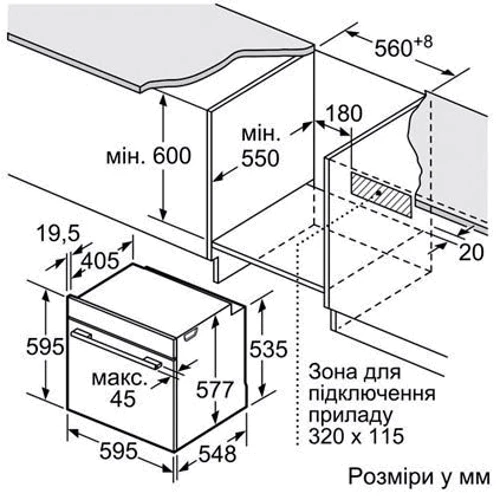 Духовой шкаф электрический Bosch HBG6764B1: Конвекция есть