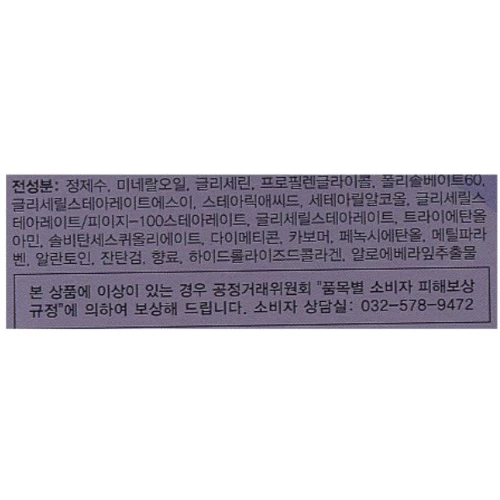 Jigott Collagen Healing Cream Крем для лица Коллаген 100 ml: Назначение От морщин, От пигментных пятен, Осветление, Восстановление, Увлажнение