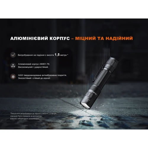 Ліхтар туристичний Fenix PD32R (PD32R): Дальність підсвічування, м 344