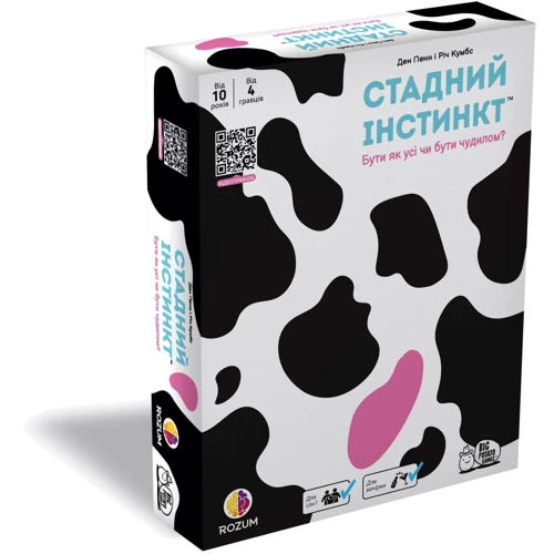Настольная игра ROZUM Стадный инстинкт (Herd Mentality) (R069UA)