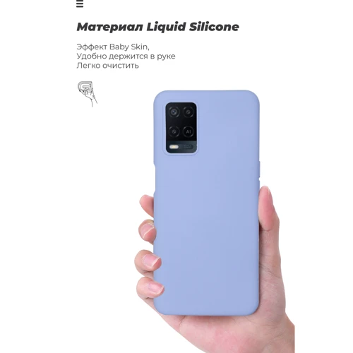 Аксессуар для смартфона ArmorStandart ICON Case Lavender for OPPO A54 4G (ARM59010) фото 7