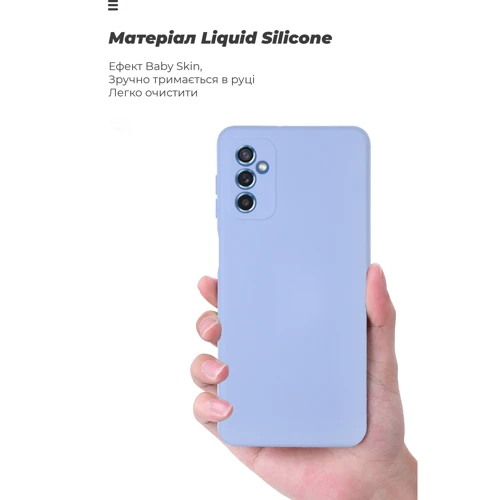 Аксесуар для смартфона ArmorStandart ICON Case Lavender для Samsung M526 Galaxy M52 5G (ARM60101) фото 7