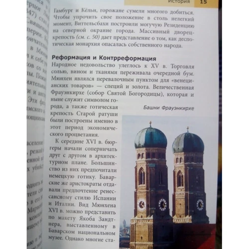 Джек Олтман: Мюнхен. Путівник Berlitz Pocket Guide: Виробник видавництво ФАИР