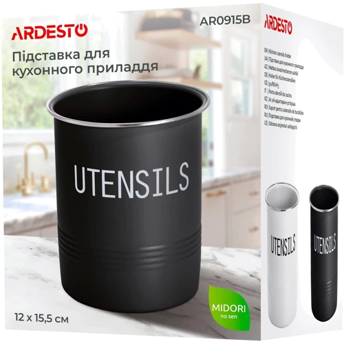 Підставка для кухонного приладдя Ardesto Midori 12х15.5 см (AR0915B)