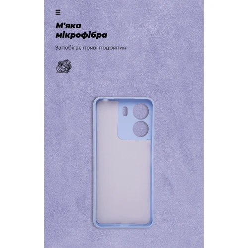 Чохол для телефона ArmorStandart ICON Case Camera cover Lavender для Xiaomi Redmi 13C 4G / Poco C65 (ARM81135) фото 6