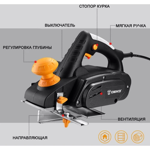 Электрический рубанок DEKO 12177: Класс Бытовые
