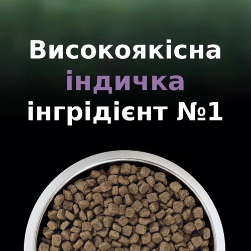 Сухой корм Pro Plan LiveClear Sterilised для кастрированных котов с индейкой 1.4 кг (7613287232564) фото 8