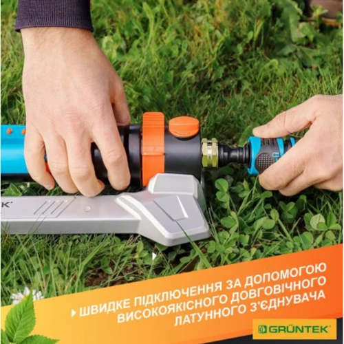 Дождеватель осциллирующий GRUNTEK Primavera 462 TURBO (296216251): Материал металл, пластик