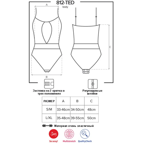 Облегающее прозрачное боди Obsessive 812-TED-1, Черный, S/M