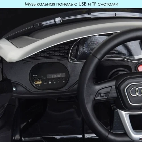 Детский электромобиль Джип Bambi Racer Audi Q8, черный (JJ2066EBLR-2): Максимальная скорость, км/ч 5