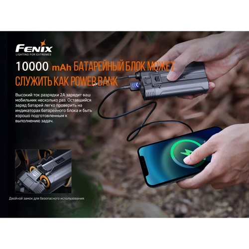 Фонарь туристический Fenix HP30R V2.0 фото 17