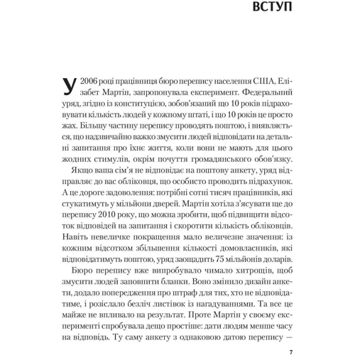 Крістофер Кокс: Володар дедлайнів. Устигнути все: Кількість сторінок 224