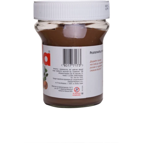 Шоколад Паста шоколадна Nutella Т350х15: Виробник Nutella