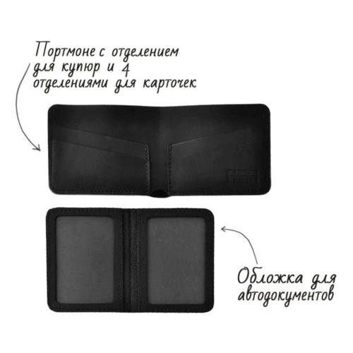 Мужской набор BlankNote Нью-Йорк черный (BN-set-access-4): Формат кошелька Вертикальный