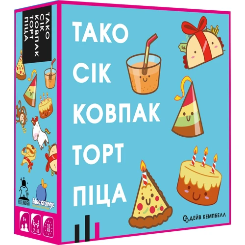 Настольная игра FeelIndigo Тако Сік Ковпак Торт Піца