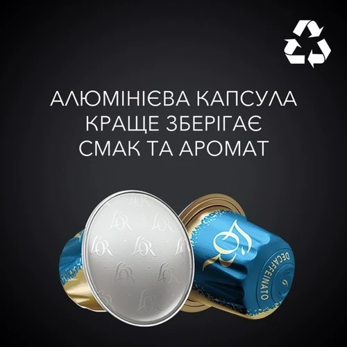 Кофе в капсулах L'OR Espresso Decaffeinato 6 10x5.2 г (8711000357965) фото 5
