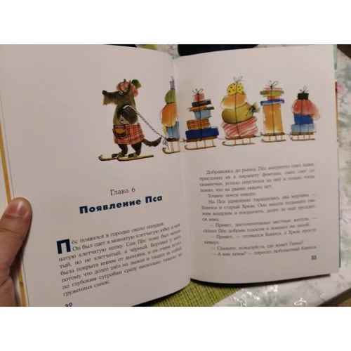 Юрий Бурносов: Кот и мурлик. Короткая зима: ISBN 978-5-4335-0795-1